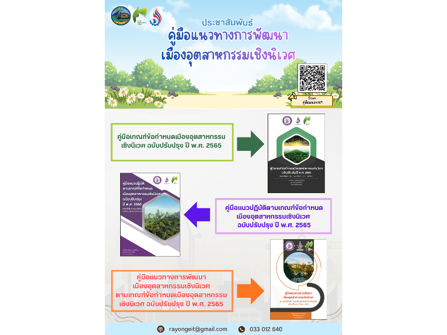 Hover Image