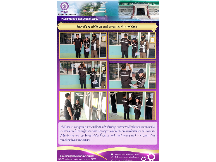 Hover Image